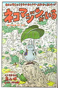 [Image: cover2.jpg]