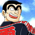 Cho Kochikame